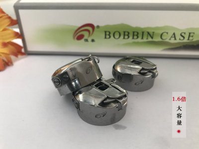 装机专用 恒泰1.6倍大容量绣花铁勾弹簧勾梭壳