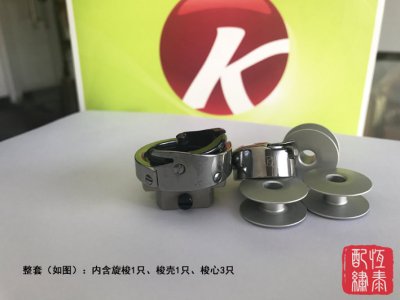 电脑绣花机 韩国原装K牌进口1.6倍25mm大容量旋梭梭床